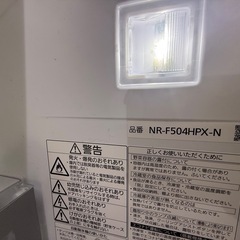 パナソニック500L冷蔵庫の画像
