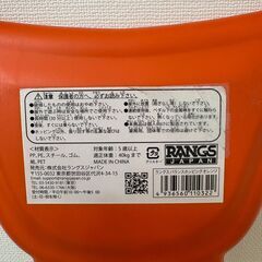 ホッピングの画像