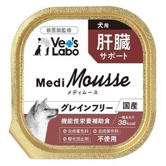 新品　犬用　メディムース肝臓サポート　95g×24入りの画像