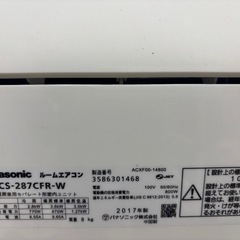 パナソニック　10畳用エアコン　の画像