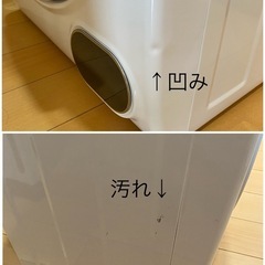 衣類乾燥機　MY WAVE WARM DRYER3.0の画像