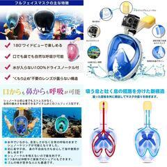 【新品】シュノーケル 2個セット フルフェイス型 水中眼鏡 ゴーグル 男女兼用の画像