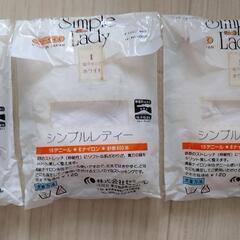 ストッキングの画像