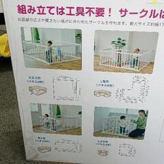 0811-044 KATOJI　ベビーサークルの画像