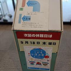 ファインビュー室山温泉回数券の画像
