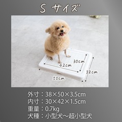 INULABO 犬 用 トイレ トイレトレー 高床式  の画像