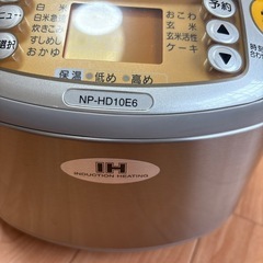 決まりました　
象印　IH炊飯ジャーの画像