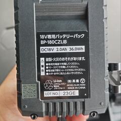 高儀　EARTHMAN　インパクトドライバー　18Vの画像