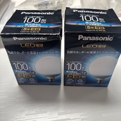 LED電球　100形の画像