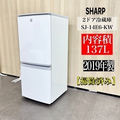 大阪府配送無料！SHARP 2ドア冷蔵庫 2011年 動作品 大阪市 大阪府 中古】門真市の冷蔵庫を格安/激安/無料であげます・譲ります