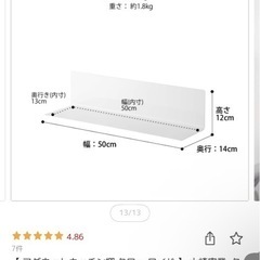 TOWER マグネットキッチン棚の画像