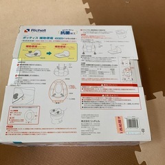 Richell リッチェル　ポッティス　補助便座　ペット無し　非喫煙者の画像