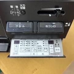 大阪ガス製ビルトインコンロの画像