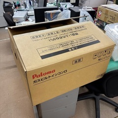 大阪ガス製ビルトインコンロの画像