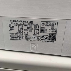 「決まりました」基本取り付け工賃込み　 日立 ルームエアコン 　  RAS-W25J (W)主に8畳100V 2020年製♻️ の画像