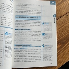 最初でつまずかない経済学 改訂版の画像