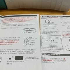 ネッククーラーEVO ほぼ新品です❣️ の画像