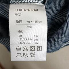 0811-101 服の画像