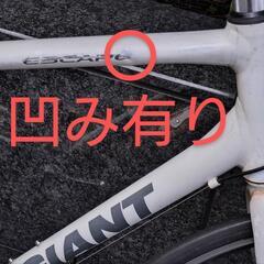 🚴💨GIANT ESCAPE R3 フードデリバリーで儲けるぞ❗という方😁の画像