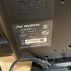 DX テレビ　24型の画像