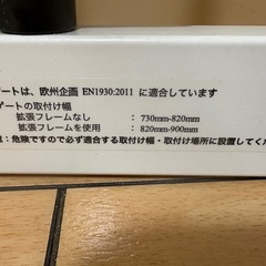 【日本育児】ベビーゲートの画像