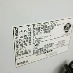 0811-045 CORONA　石油ストーブの画像