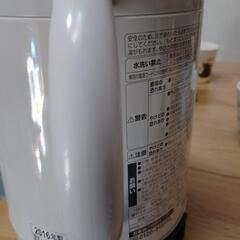 象印　電気ポットの画像