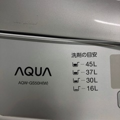 全自動洗濯機　AQUA 5.0キロ　2019年製　クリーニング済み　【トレファク堺福田】の画像