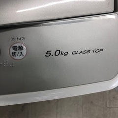 全自動洗濯機　AQUA 5.0キロ　2019年製　クリーニング済み　【トレファク堺福田】の画像