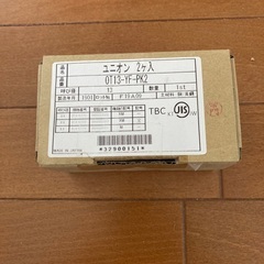 ハウステックのアクアソフト　軟水器の画像