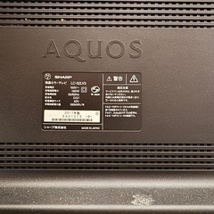 AQUOS テレビ 52インチの画像