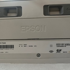 【決まりました 】プリンターEPSON EP-775AW  の画像