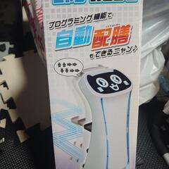 新品未開封  ネコロボ ラジコンの画像