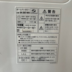 🍞🥐ホームベーカリー！！の画像