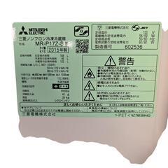 三菱ツードア冷蔵庫2015年製グレーの画像