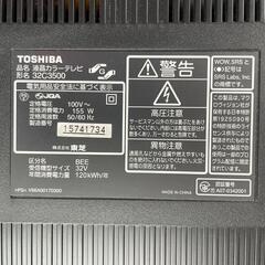  東芝テレビ 32型 32C3500の画像