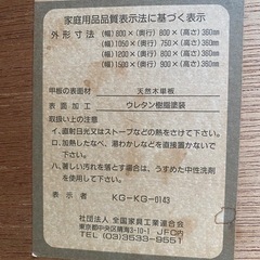 こたつの画像