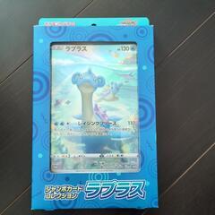 ポケモン　ジャンボカードコレクションの画像