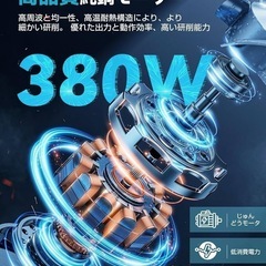 電動ポリッシャー コードレス 8段変速 バッテリー2個 車 研磨 ポリッシャーの画像