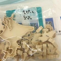 0811-076 ※2ピース欠品　くもんの日本地図パズルの画像