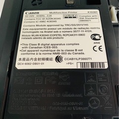 Canon PIXUS MG3230 インクジェットプリンターの画像