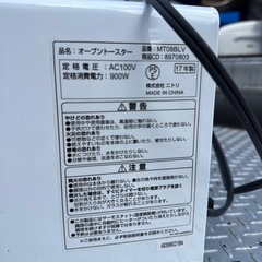 オーブントースターの画像