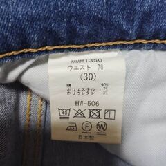 ビッグジョン 美品 早もんがち😊の画像