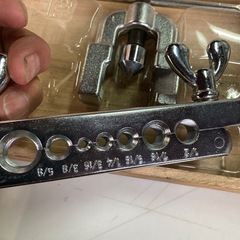 フレアリングツールの画像