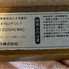 こたつの画像