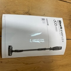 掃除機の画像