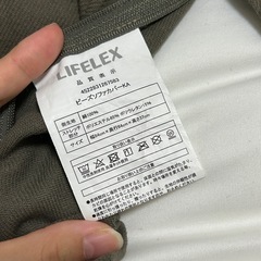 ビーズクッション 、ビーズソファの画像