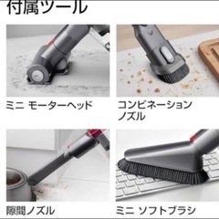 東京文京区で直接渡し】TV室内アンテナインターフォンダイソン掃除機とガラスケースオーダーメイドテーブルの画像