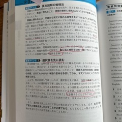 公務員試験新スーパー過去問ゼミ7文章理解・資料解釈地方上級/国家総合職・一般職…の画像