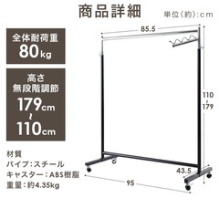ハンガーラック ホワイトの画像
